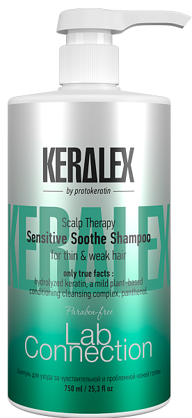 KERALEX Шампунь для ухода за чувствительной и проблемной кожей головы 750мл