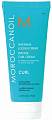 Крем для оформления локонов Curl Defining Cream 75мл, Moroccanoil