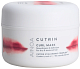 Увлажняющая маска для вьющихся волос Curl, Cutrin AINOA
