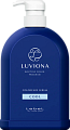 Крем-уход для окрашенных волос Холодный тон Luviona Color Care Serum Cool, Lebel