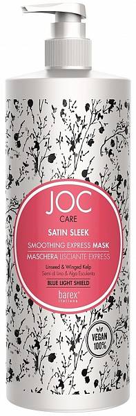 Barex JOC Care Разглаживающая Экспресс-маска с льняным семенем и крылатой водорослью “SATIN SLEEK”
