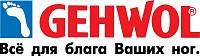 Логотип торговой марки Gehwol