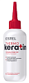 Термоактиватор Thermokeratin, Estel Keratin