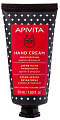 Крем для рук с Жасмином и Прополисом, Apivita