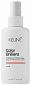 Кондиционер-спрей Яркость цвета, Keune Care Color Brillianz