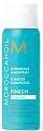 Сияющий лак эластичной фиксации Luminous Hairspray Medium 75мл, Moroccanoil