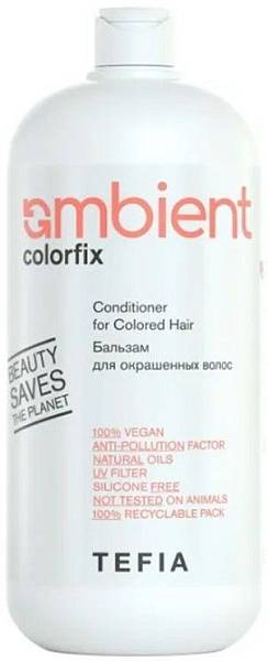 Tefia Бальзам для окрашенных волос Ambient Colorfix 950мл