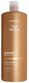 Кондиционер для гладкости волос 1000мл, Wella Ultimate Smooth