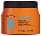 Маска для интенсивного разглаживания волос, Matrix Mega Sleek