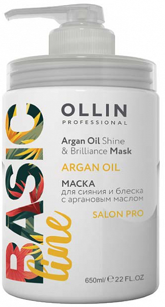 Ollin Basic Line Маска для сияния и блеска с аргановым маслом