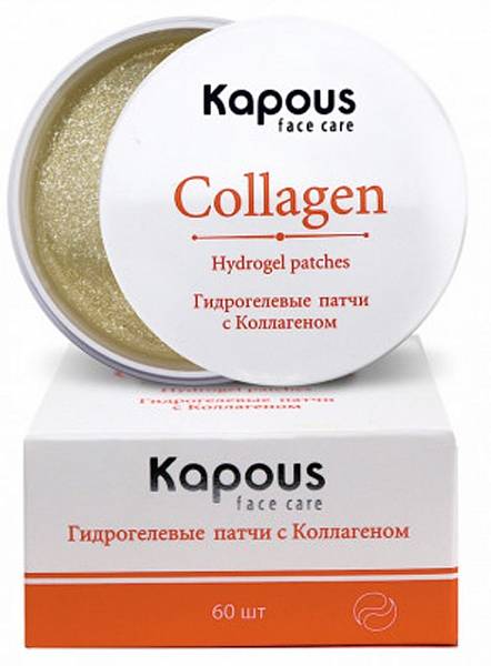 Kapous Face Care Гидрогелевые патчи с Коллагеном