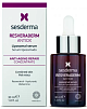 Антиоксидантная липосомальная сыворотка, SESDERMA RESVERADERM ANTIOX