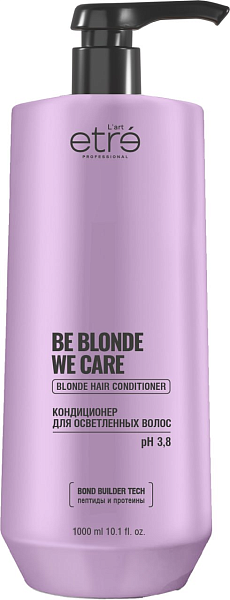 Etre Be Blonde We Care Кондиционер обогащающий для осветленных волос 1000мл