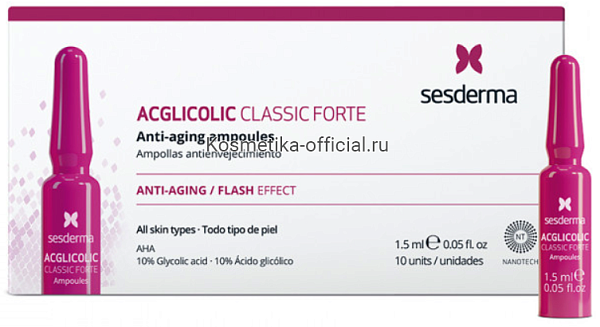 SESDERMA ACGLICOLIC Средство в ампулах форте с гликолевой кислотой Classic Forte SESDERMA ACGLICOLIC Средство в ампулах форте с гликолевой кислотой Classic Forte