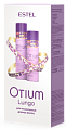 Набор ля роскошной длины волос (шампунь 250мл + бальзам 200мл), Estel OTIUM Lungo