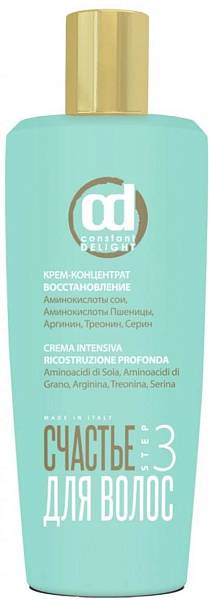 Constant Delight Happy Hair Крем-концентрат Шаг 3