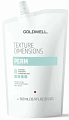 Лосьон для химической завивки трудноподдающихся волос Perm R (Resistant), GOLDWELL Texture Dimensions