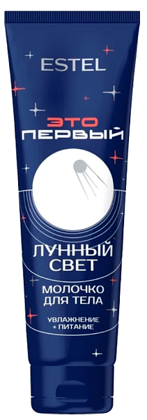 Estel ЭТО ПЕРВЫЙ Молочко для тела 